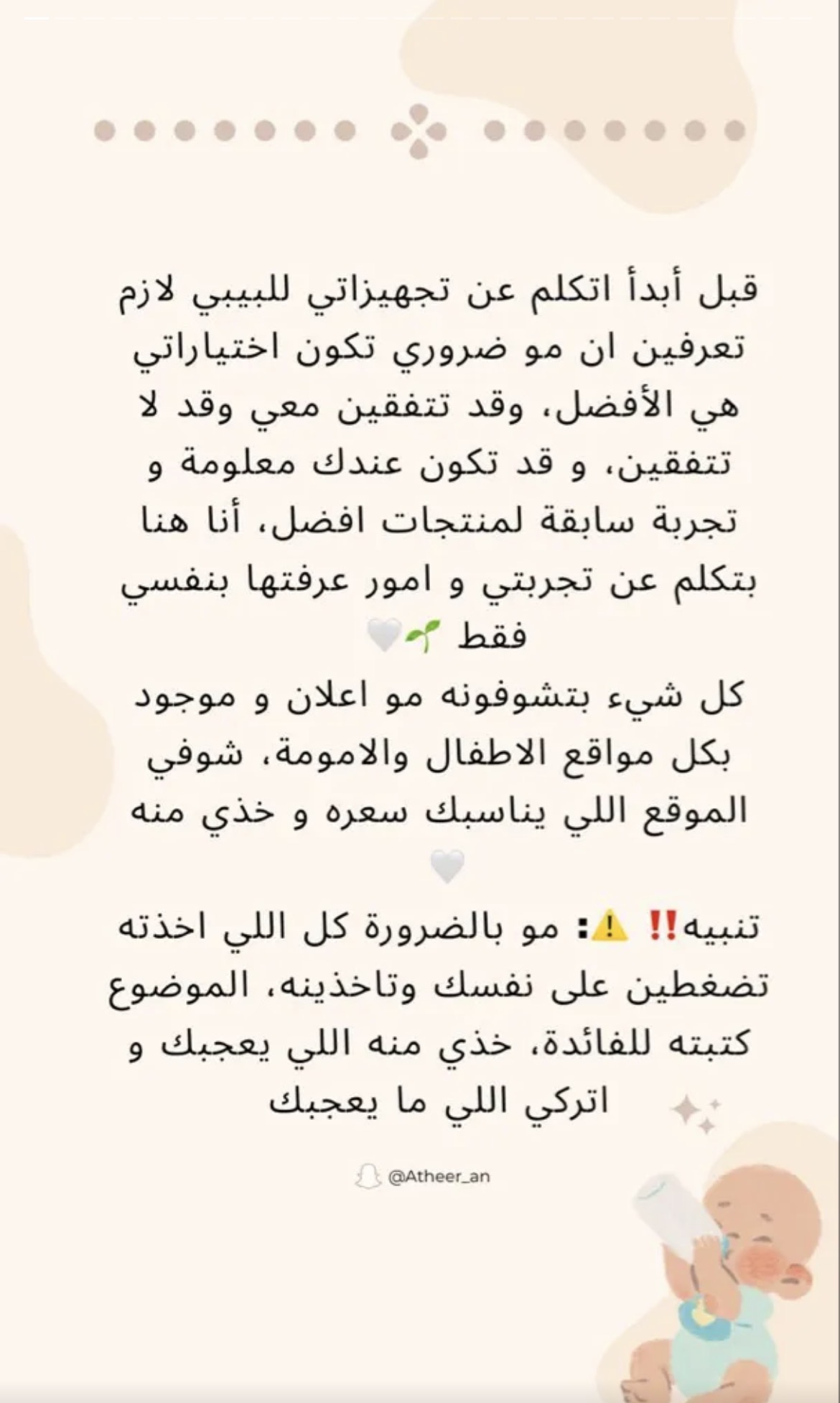 تجربتي مع المنتج إضافة صور
