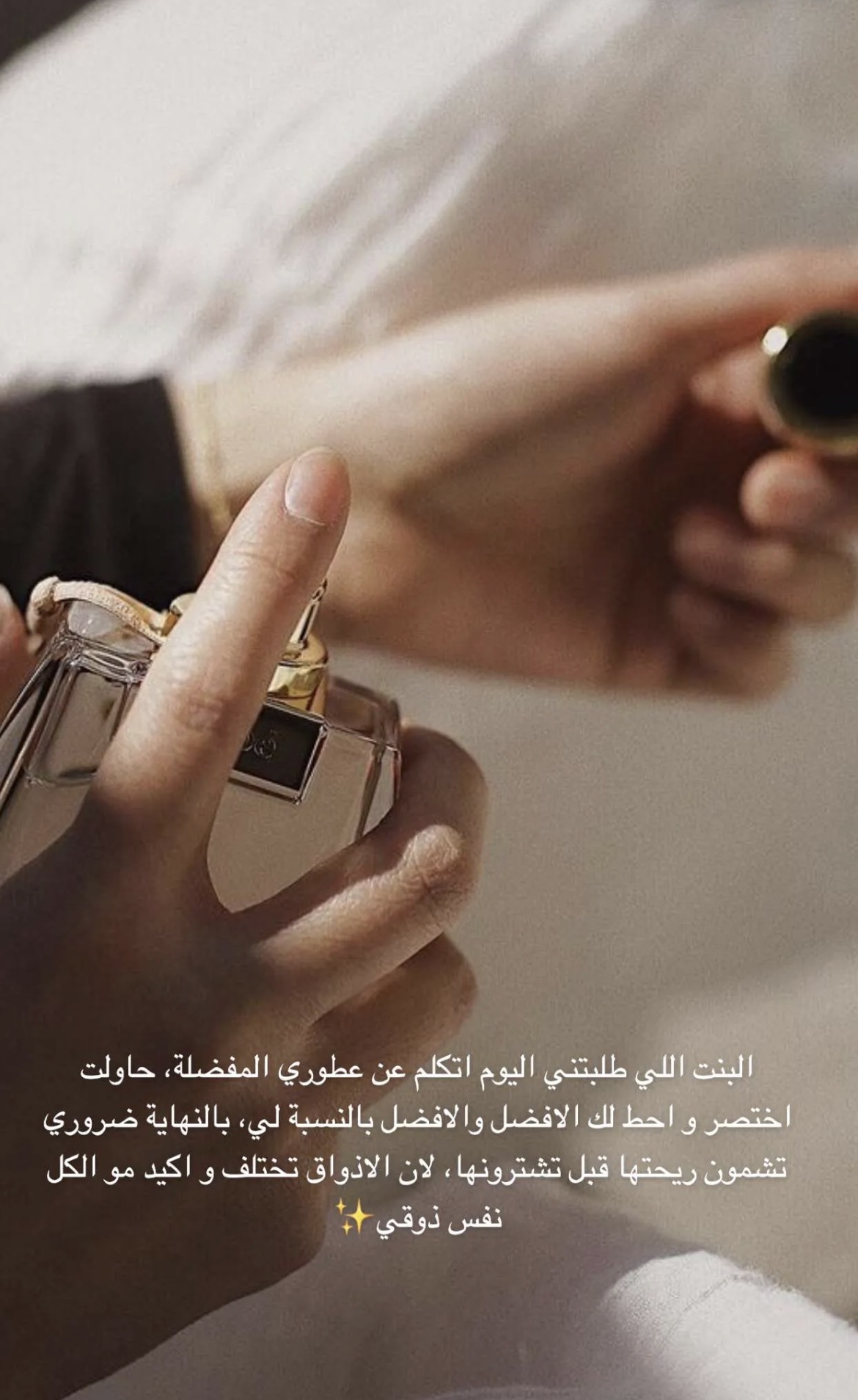 تجربتي مع المنتج إضافة صور