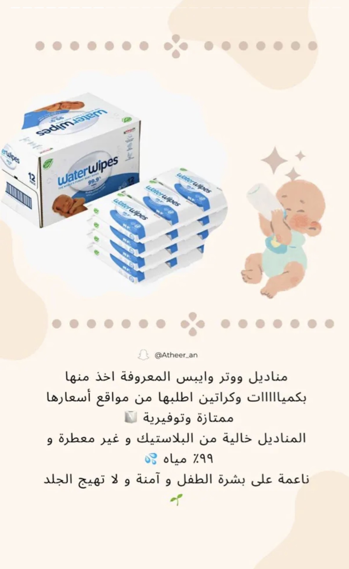 تجربتي مع المنتج إضافة صور
