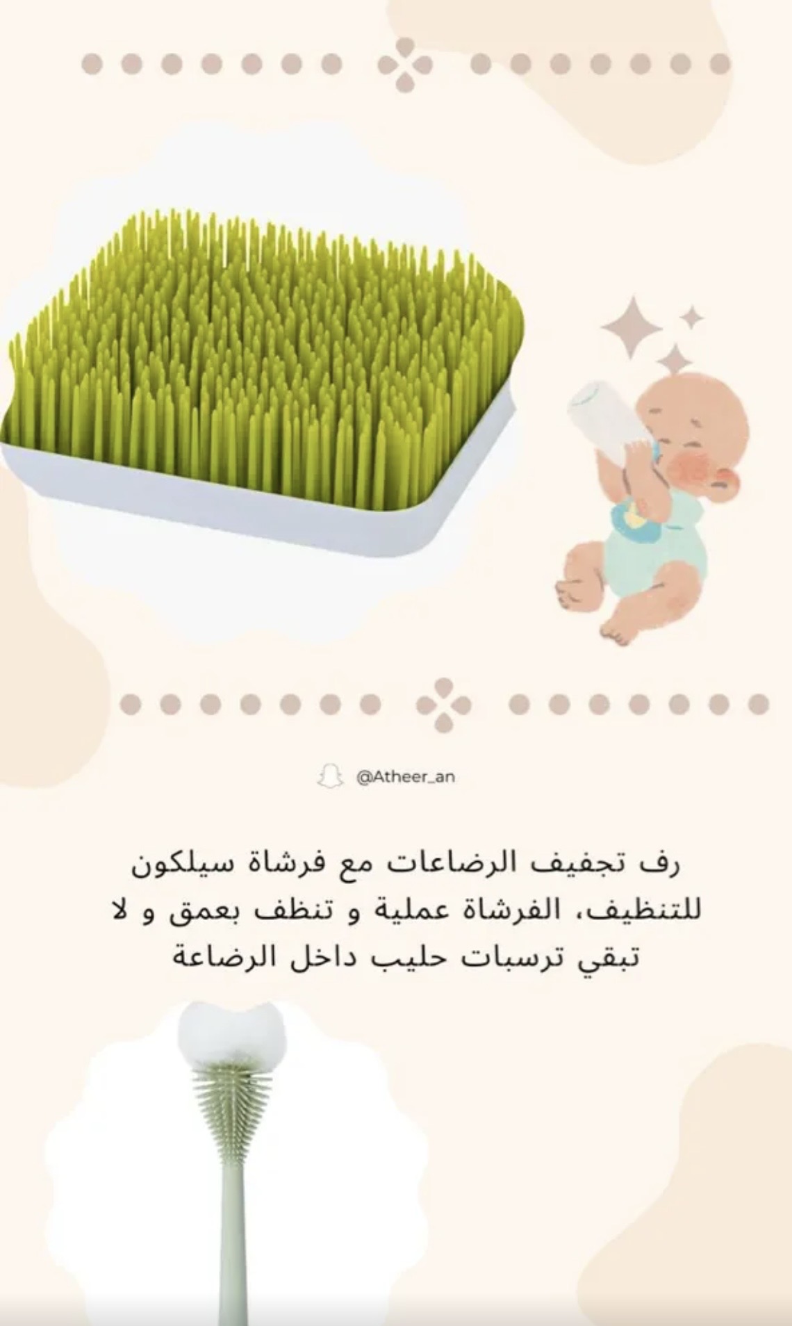 تجربتي مع المنتج إضافة صور