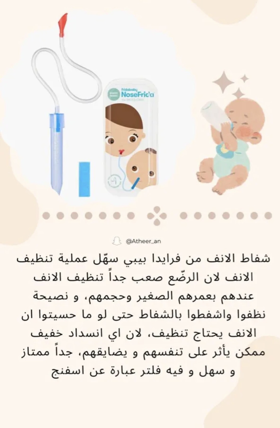تجربتي مع المنتج إضافة صور