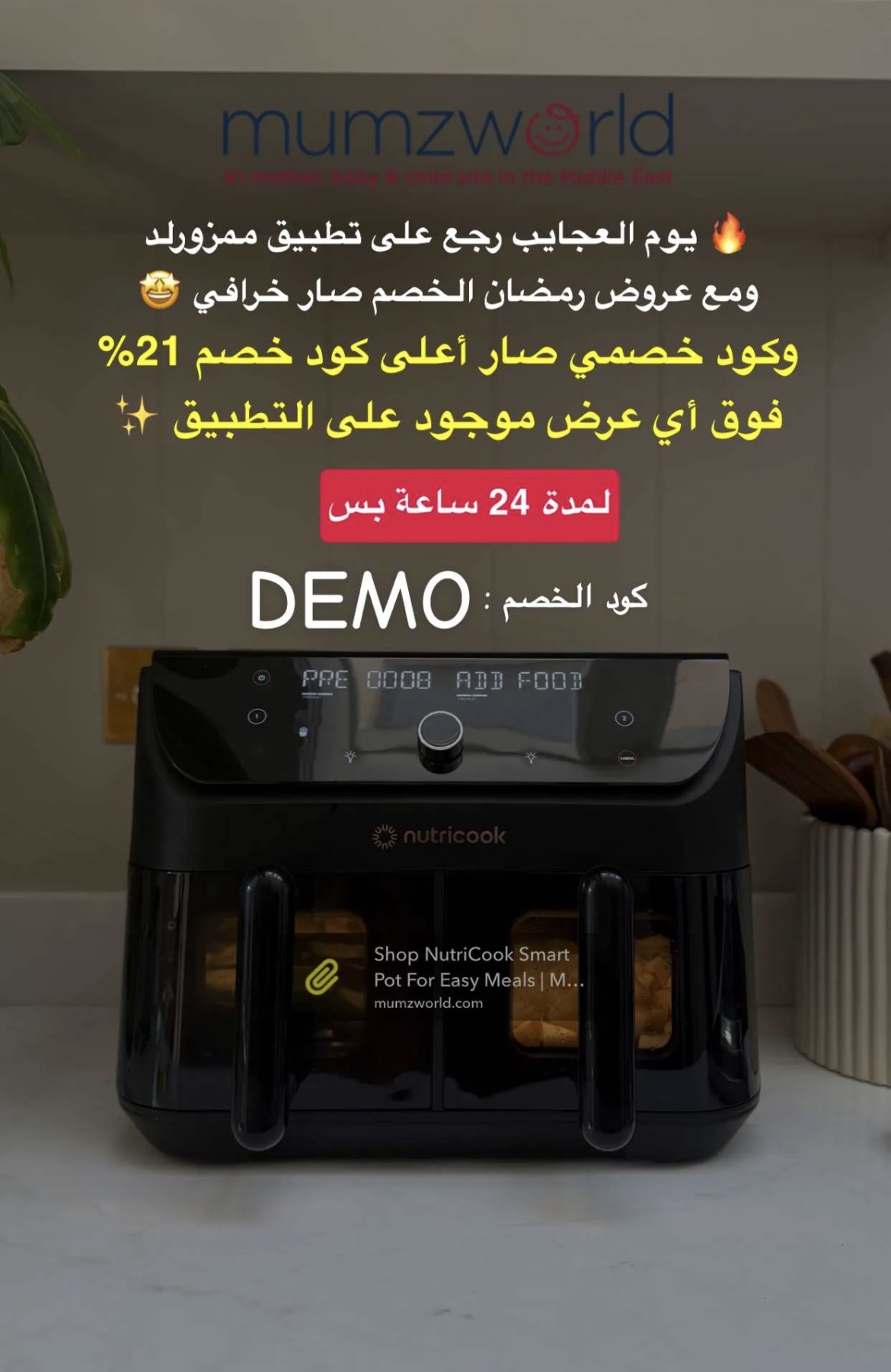تجربتي مع المنتج إضافة صور