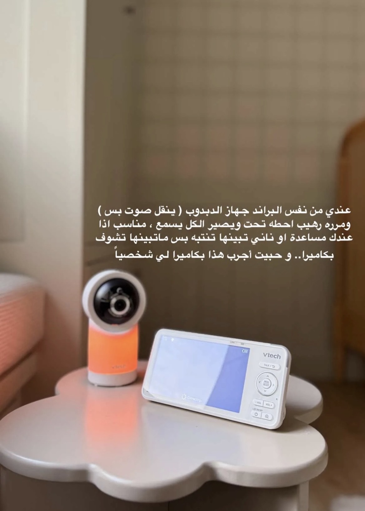 تجربتي مع المنتج إضافة صور