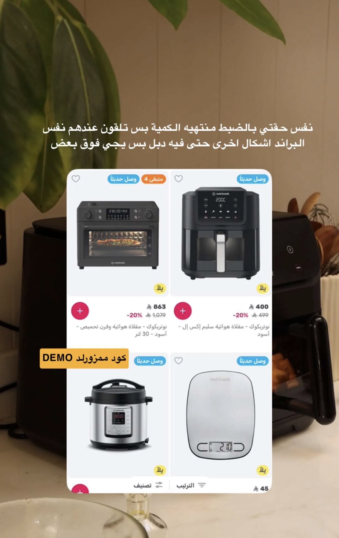 تجربتي مع المنتج إضافة صور