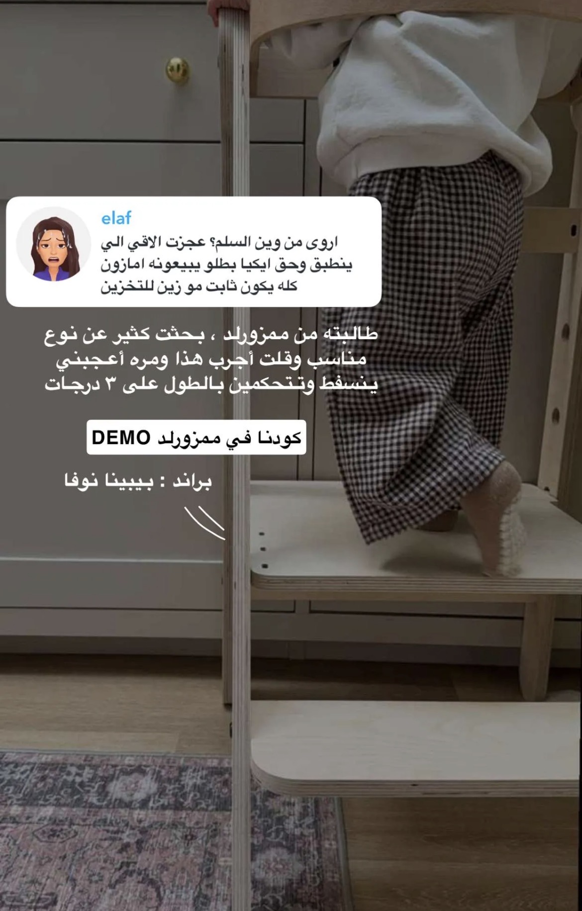 تجربتي مع المنتج إضافة صور
