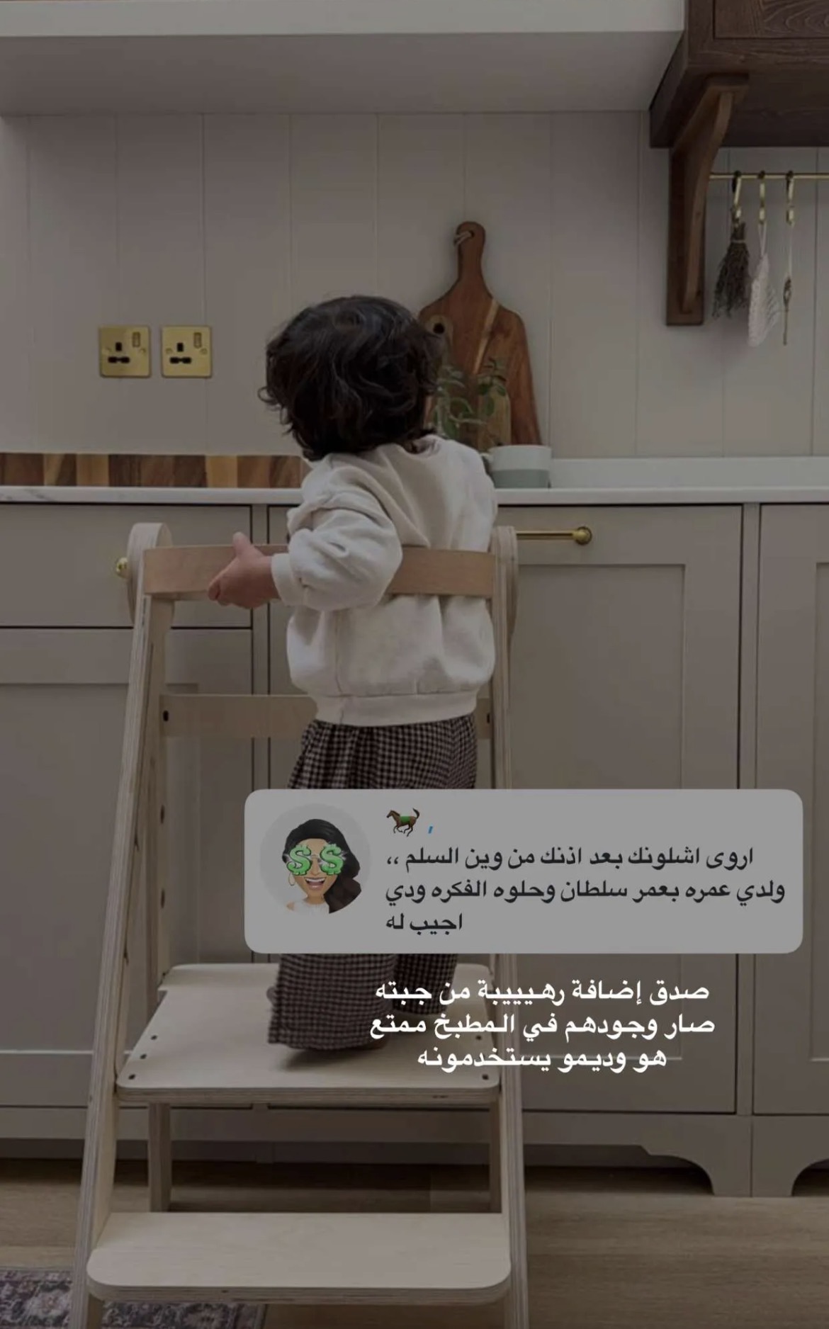 تجربتي مع المنتج إضافة صور