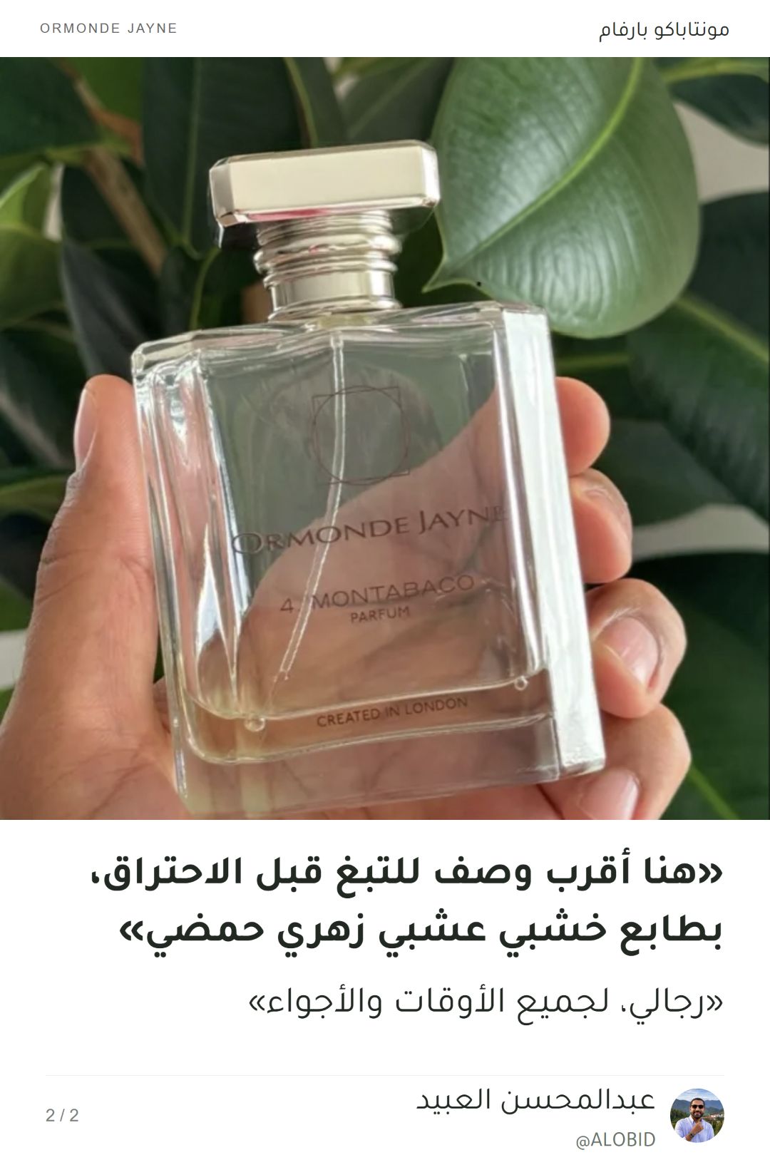 إضافة صور