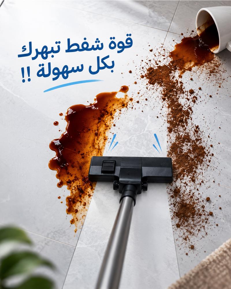 Image 8 of مكنسة نيكسل برو للجاف والرطب 20 لتر