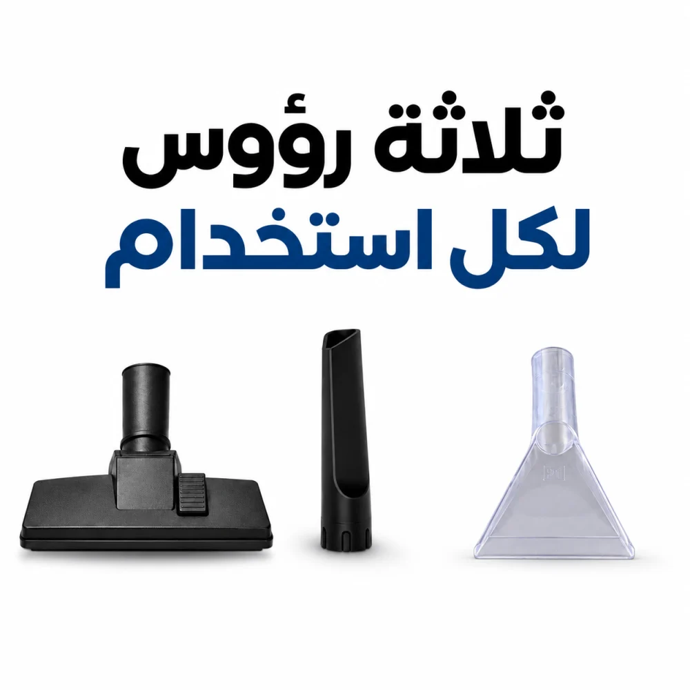 Image 9 of مكنسة نيكسل برو للجاف والرطب 20 لتر