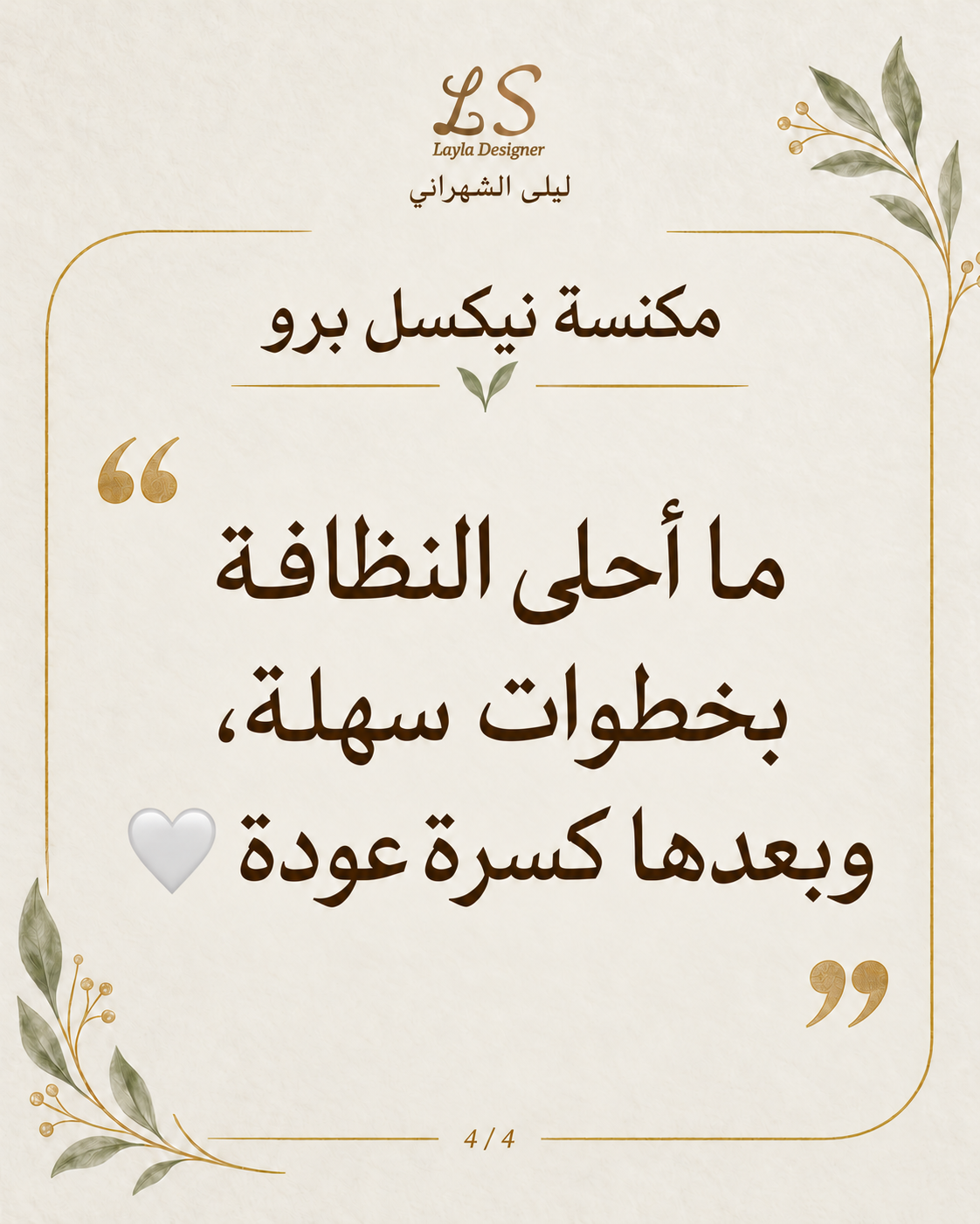 Image 6 of مكنسة نيكسل برو للجاف والرطب 20 لتر