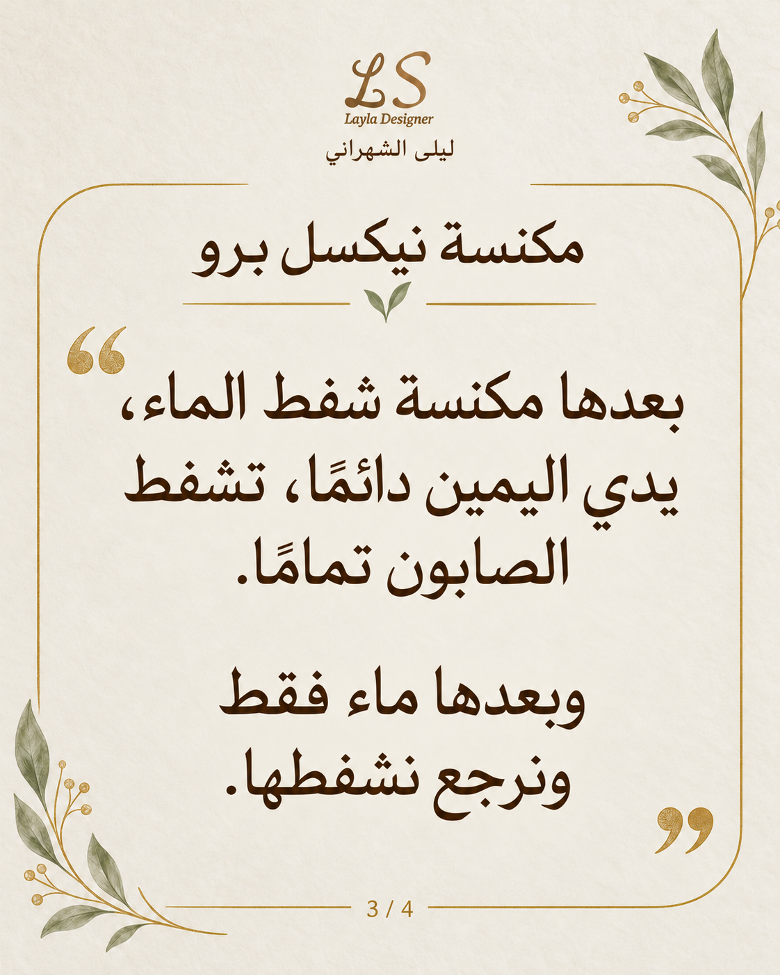 Image 5 of مكنسة نيكسل برو للجاف والرطب 20 لتر