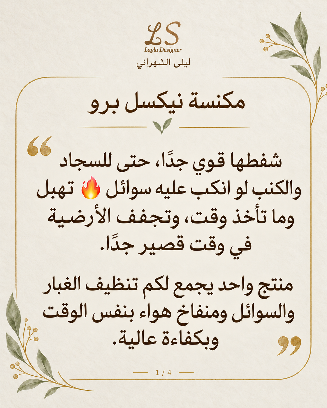 Image 3 of مكنسة نيكسل برو للجاف والرطب 20 لتر