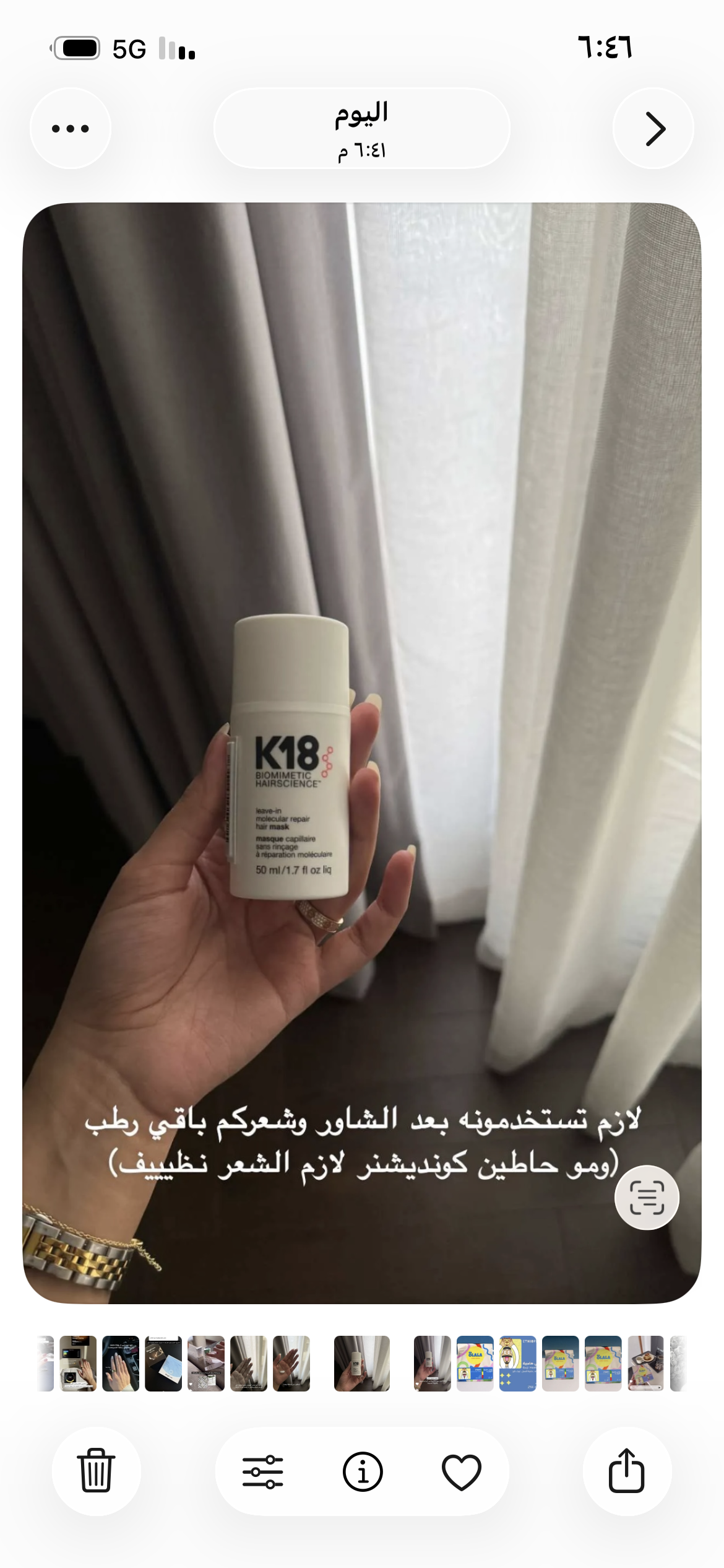 تجربتي مع المنتج إضافة صور