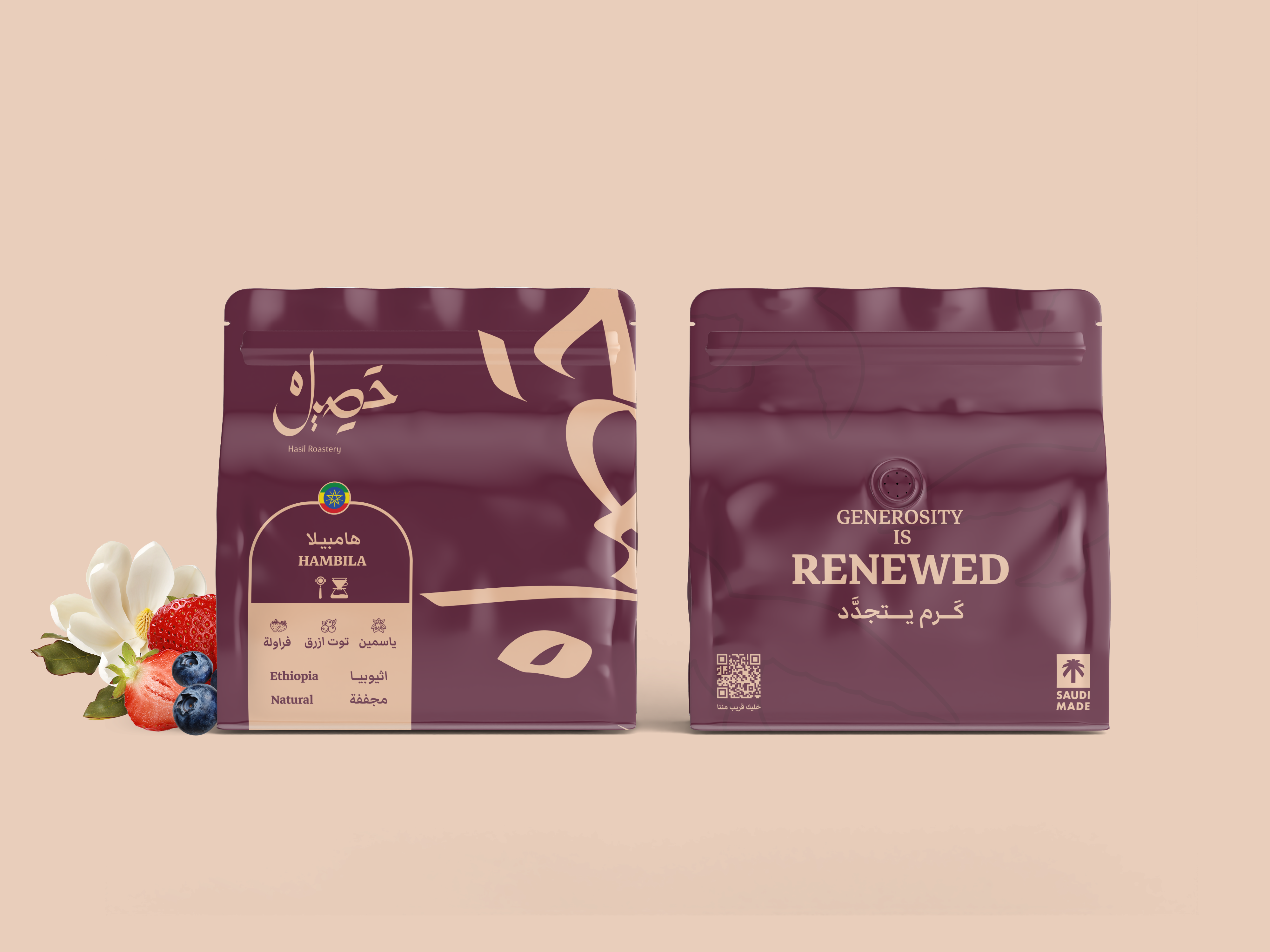 بوكس حصيل بكجات توفيرية