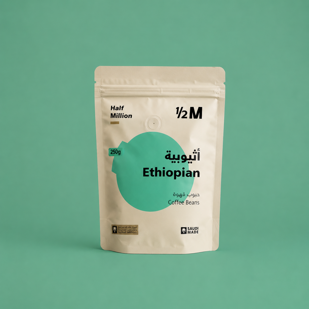 قهوة اثيوبية هاف مليون